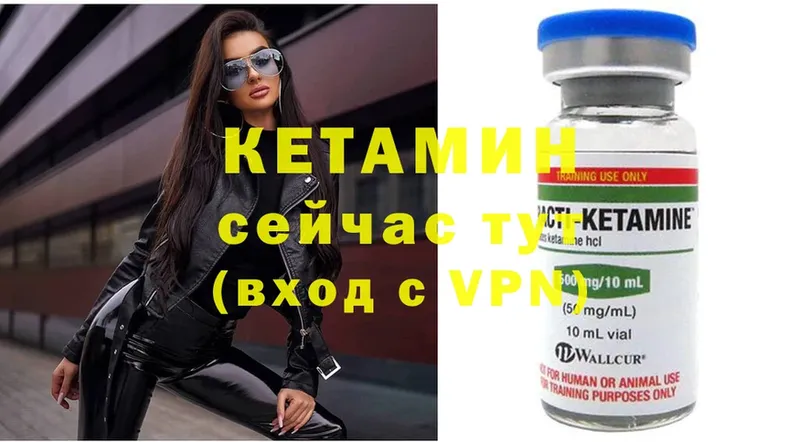 KRAKEN ONION  Лабытнанги  Кетамин ketamine  продажа наркотиков 