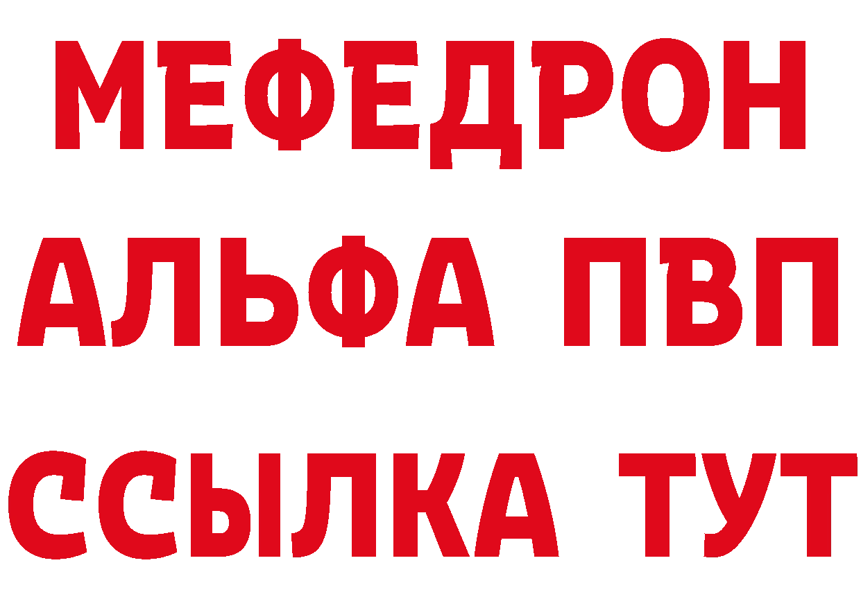 Где продают наркотики? shop состав Лабытнанги